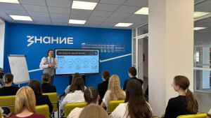 Лекторы «Знания» рассказали студентам о фейках и манипуляциях
