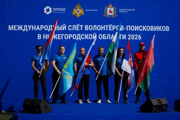 В Нижегородской области начался слёт поисковиков-волонтёров