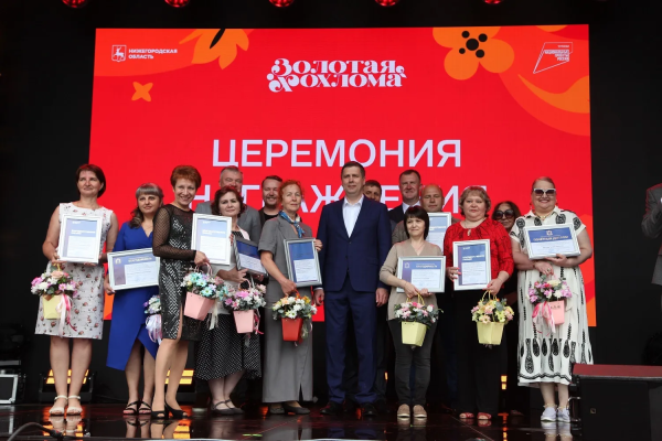 В Семенове открылся XXII Международный фестиваль народных художественных промыслов «Золотая хохлома»