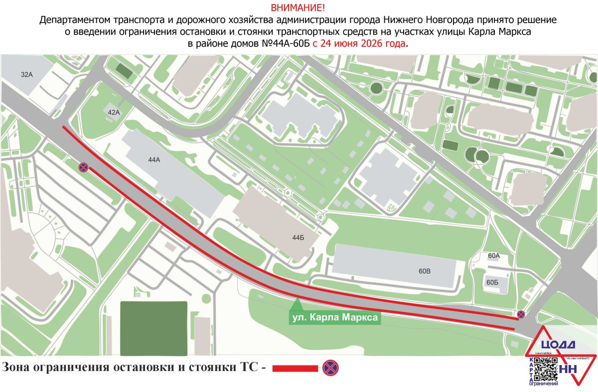 Фото: ЦОДД НН