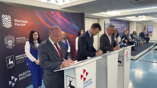 Нижегородская область утвердила корпоративный демографический стандарт