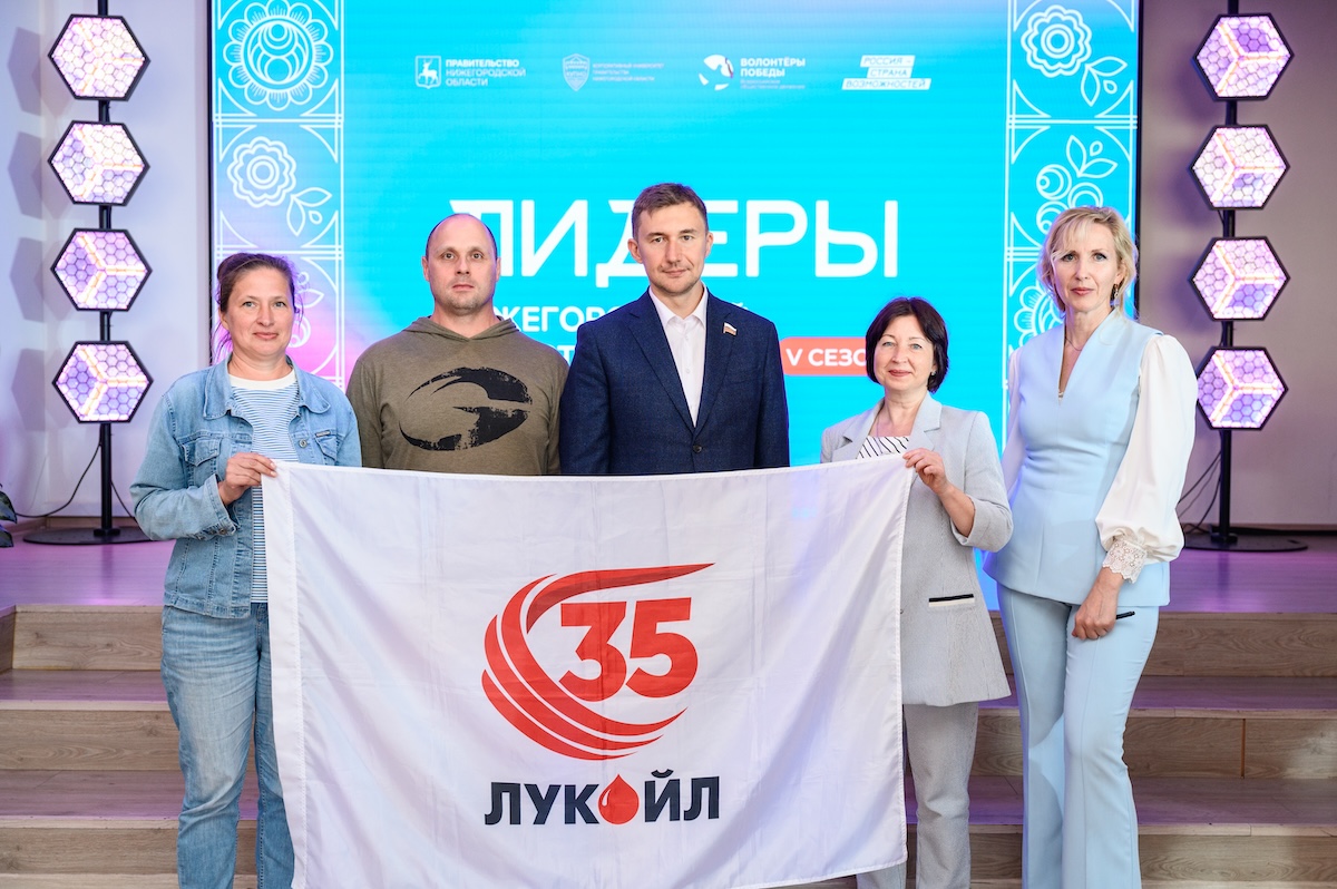27 июня Нижний Новгород впервые принимал «Кубок Сергея Карякина»