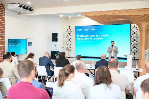 Подведены итоги программы КУПНО «Менеджмент в сфере массового спорта»