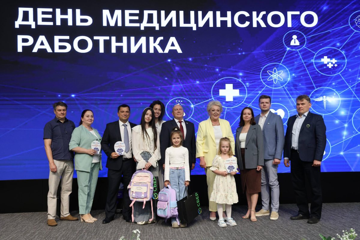 Нижегородские медики получили награды к профпразднику