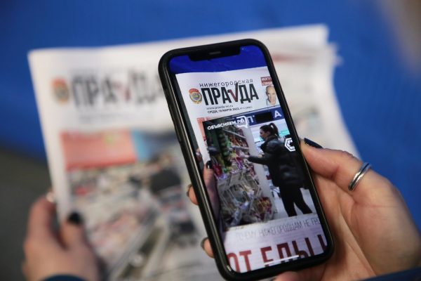 «Нижегородская правда» стала победителем конкурса «10 лучших газет России»