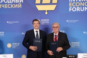 Нижегородская область и МГИМО заключили соглашение