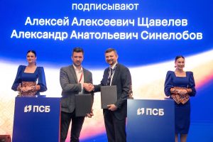 ПСБ примет участие в реализации проекта «Карта жителя Нижегородской области»