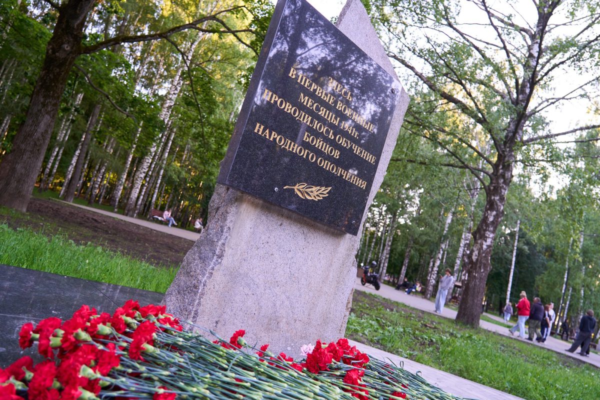 В Нижегородской области прошли акции ко Дню памяти и скорби
