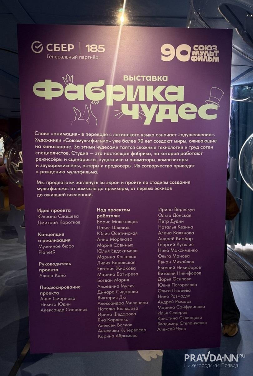 Дарья Дмитриева