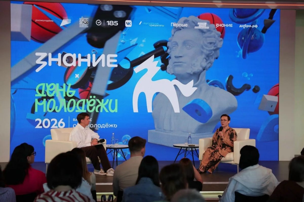 Фото: предоставлено обществом «Знание»