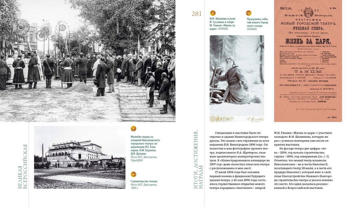 Издательство "Кварц"