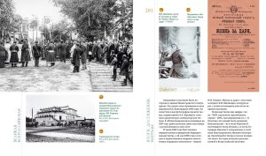 Издательство "Кварц"