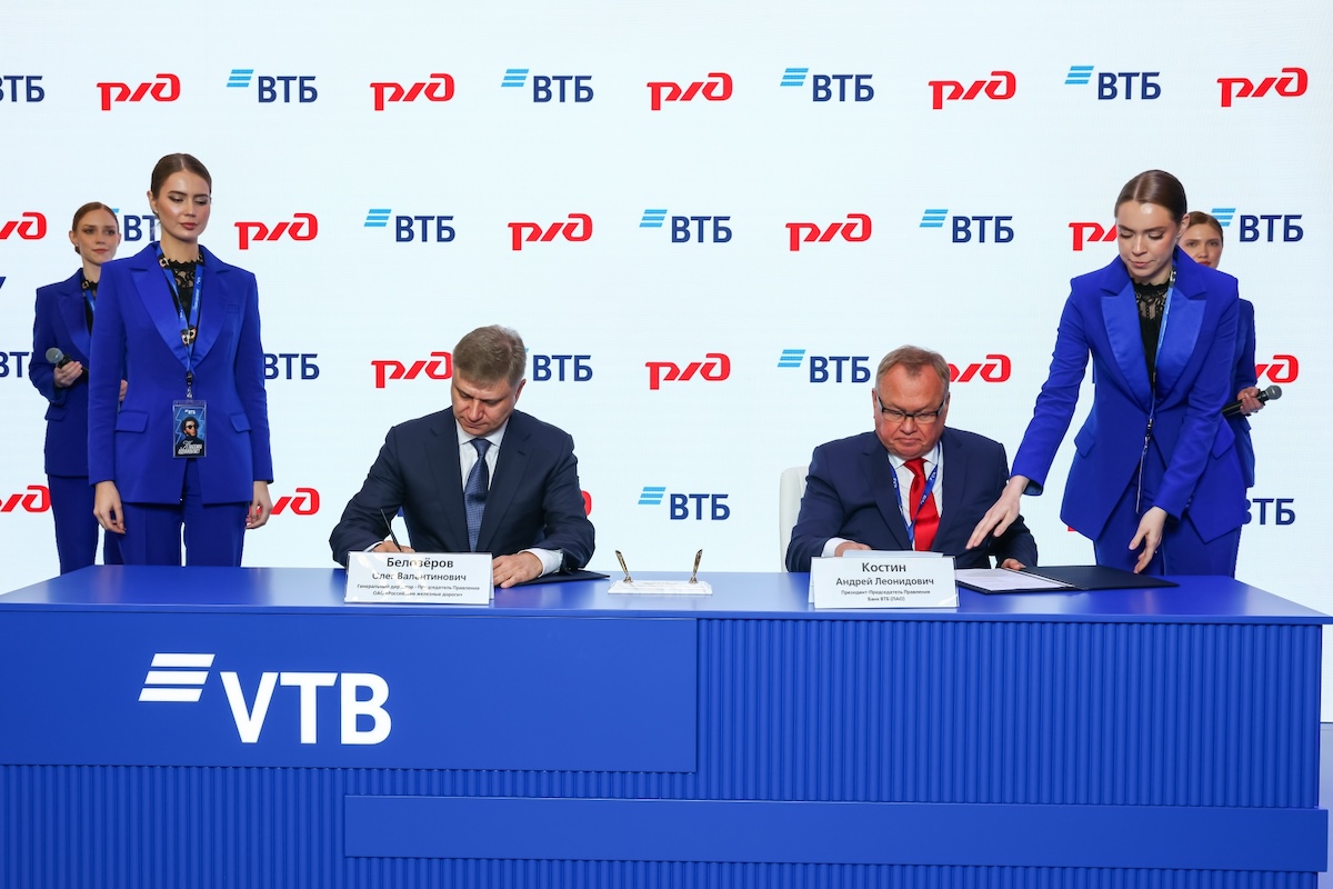 ВТБ и РЖД запустят новые льготы и поддержку для семей железнодорожников