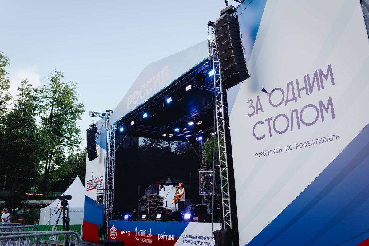 Более 77 тысяч человек посетили фестиваль «За одним столом» в Нижнем Новгороде