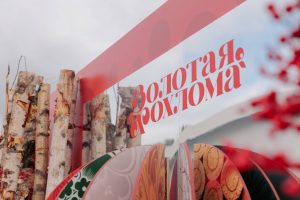 Гости «Золотой хохломы» смогут добраться до Семенова на тематическом поезде