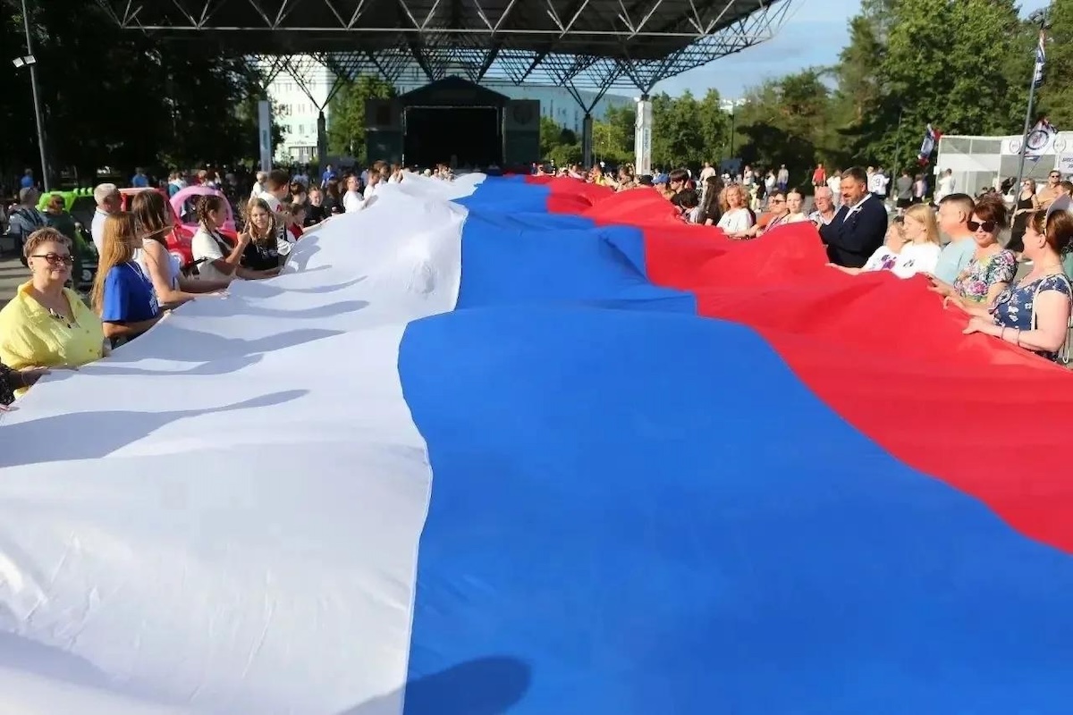 В Дзержинске День России отметили в Центральном парке