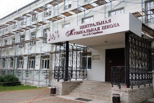 Учебный год в ЦДМ им. А. Н. Скрябина начнется в отремонтированном здании