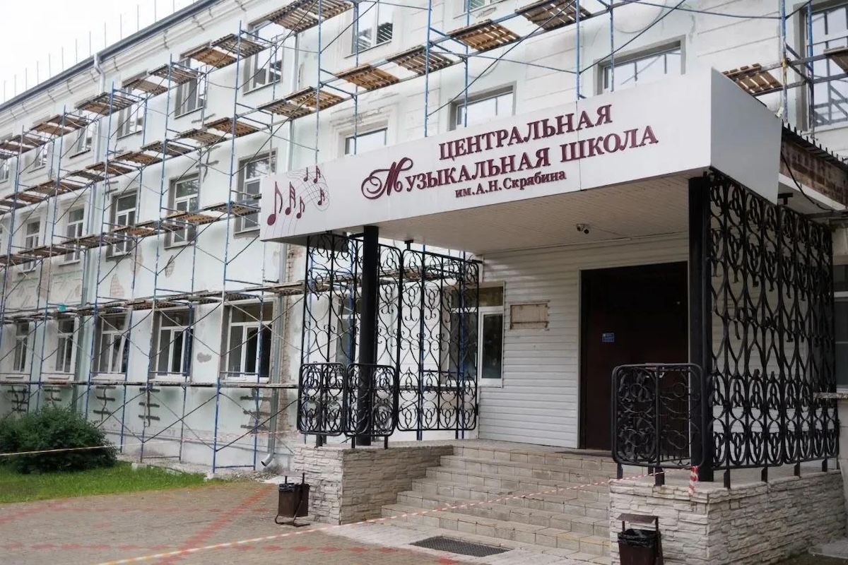 Учебный год в ЦДМ им. А. Н. Скрябина начнется в отремонтированном здании