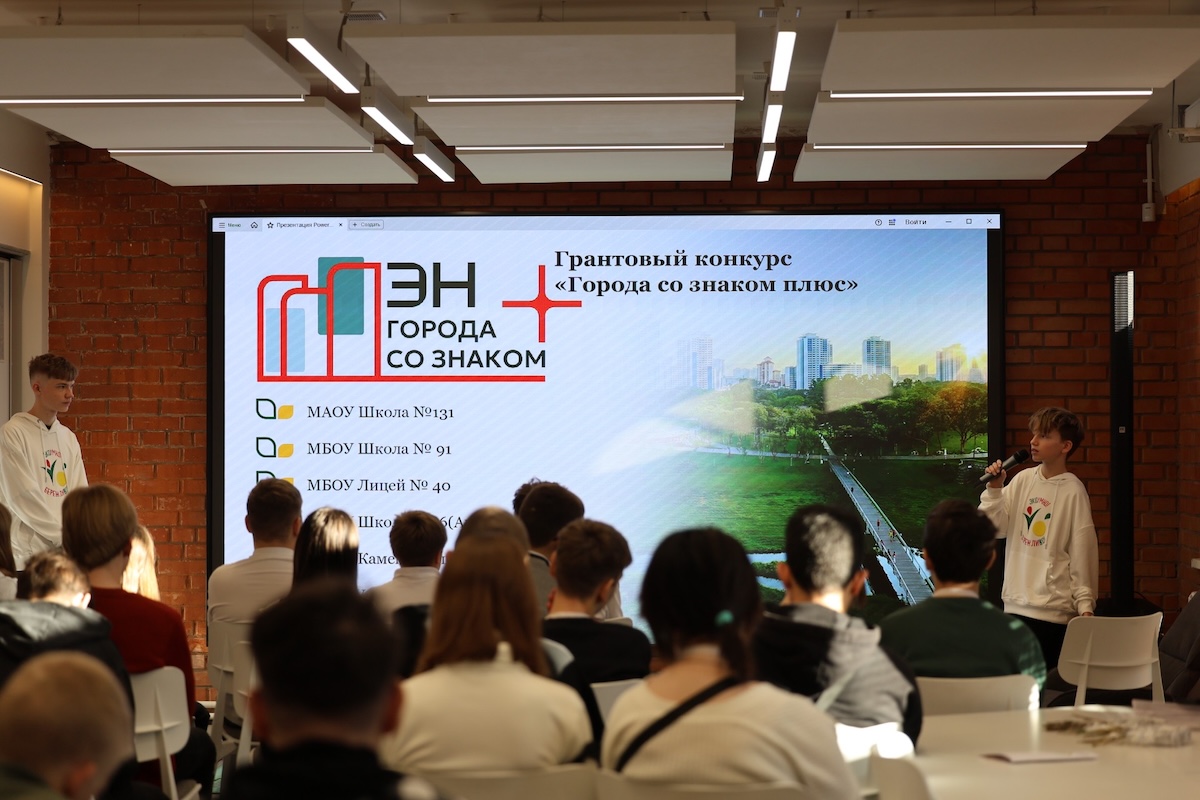Эн+ подвел итоги года работы проекта ТехноЛабов «ЭкоУмно!»