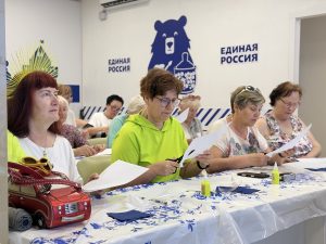Пресс-служба РИК НРО «Единая Россия»