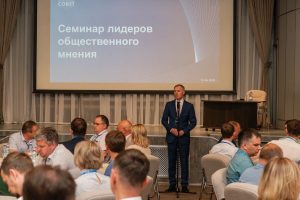 Сосотоялась презентация мастер-плана развития города Сарова
