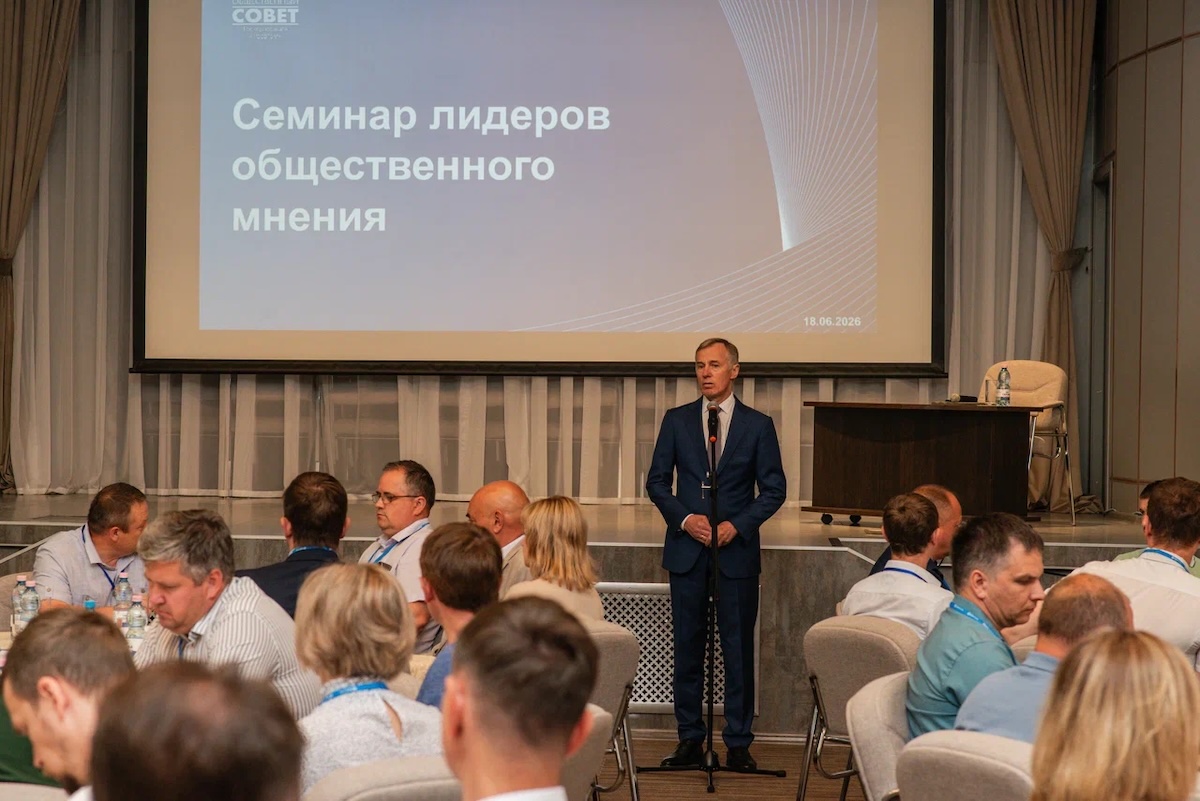 Сосотоялась презентация мастер-плана развития города Сарова