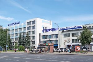 НАО "Гидромаш" им. В.И. Лузянина
