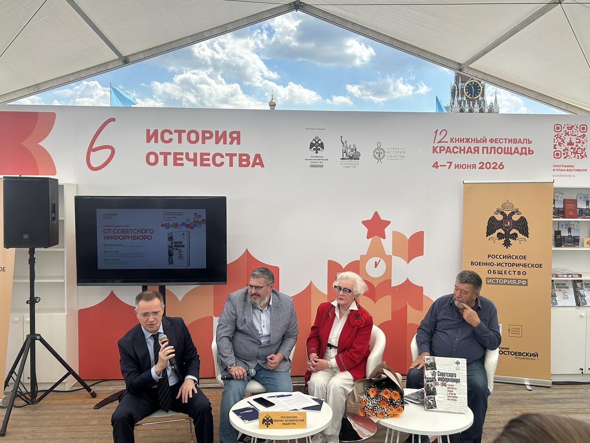 Дмитрий Иванов
