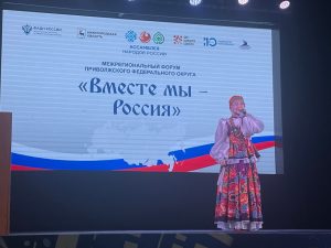 «Вместе мы - Россия»: как в Нижегородской области укрепляют межнациональное единство