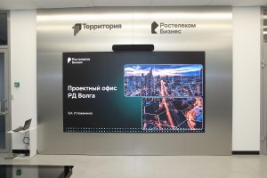 Предоставлено ПАО "Ростелеком"