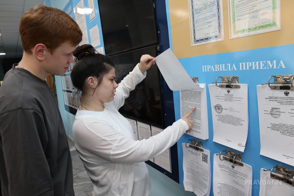 Приемная кампания-2026: что ждет нижегородских абитуриентов в этом&nbsp;году
