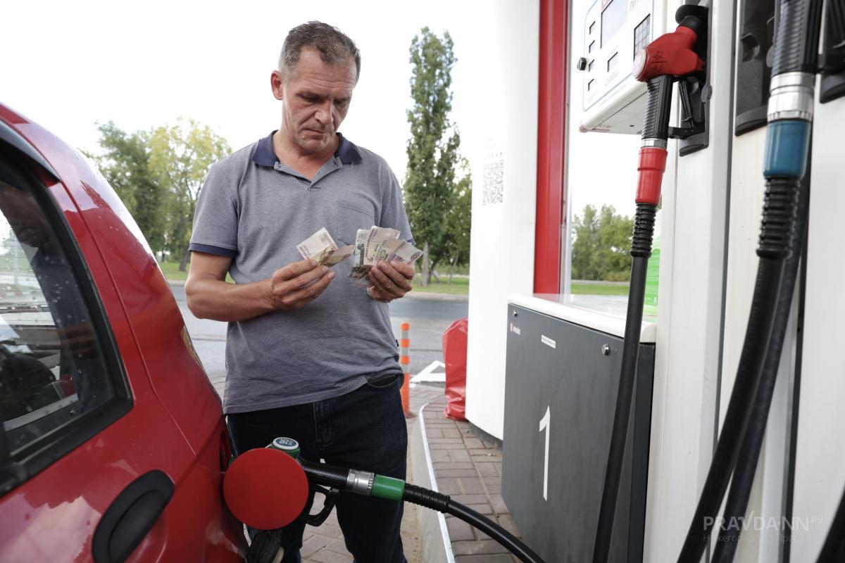 Стало известно, сколько литров бензина смогут купить нижегородцы на зарплату