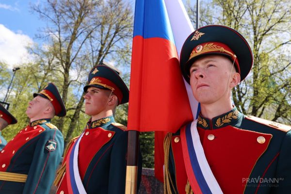 12 июня — день национального единения