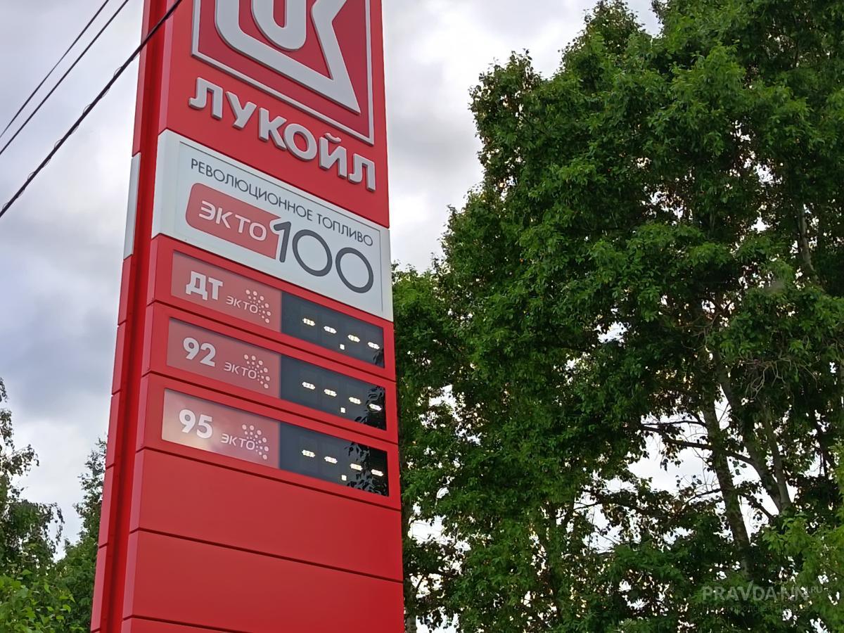 Нижегородские психологи объяснили, откуда появляется «бензиновая» паника