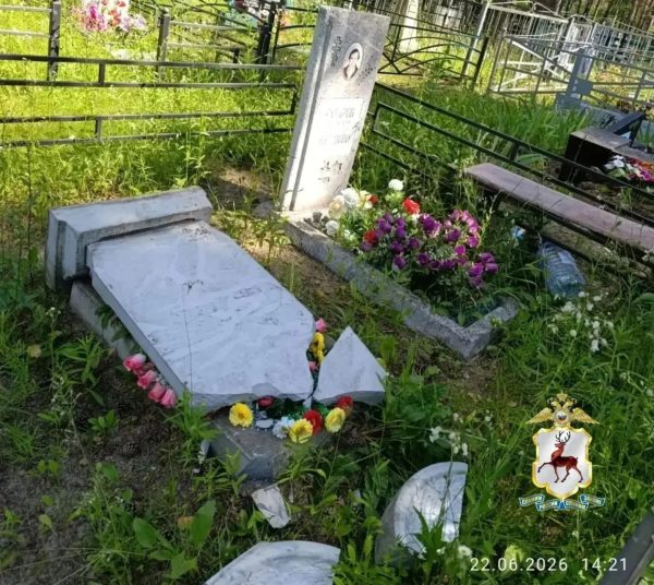 Подростки разгромили надгробия и кресты на кладбище в&nbsp;Выксе