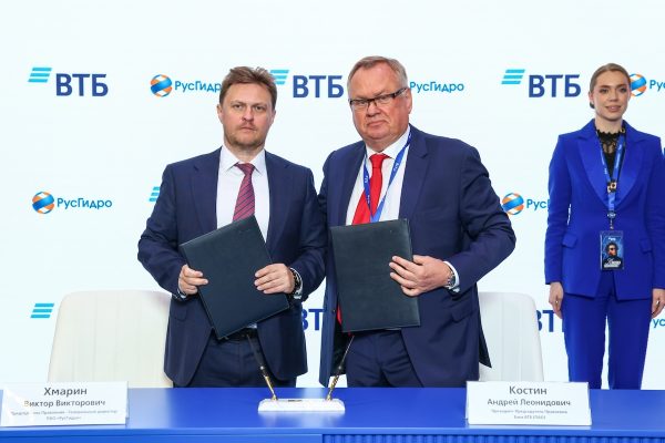 РусГидро и ВТБ договорились о кредите на энергостройки Дальнего Востока