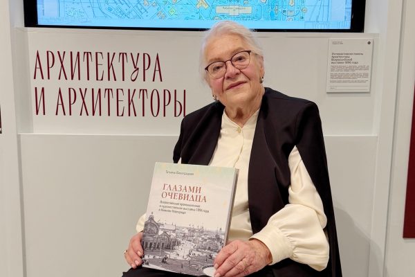 Живой урок истории
