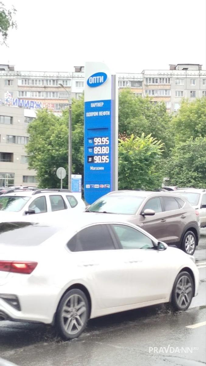 прислал читатель сайта pravda-nn.ru