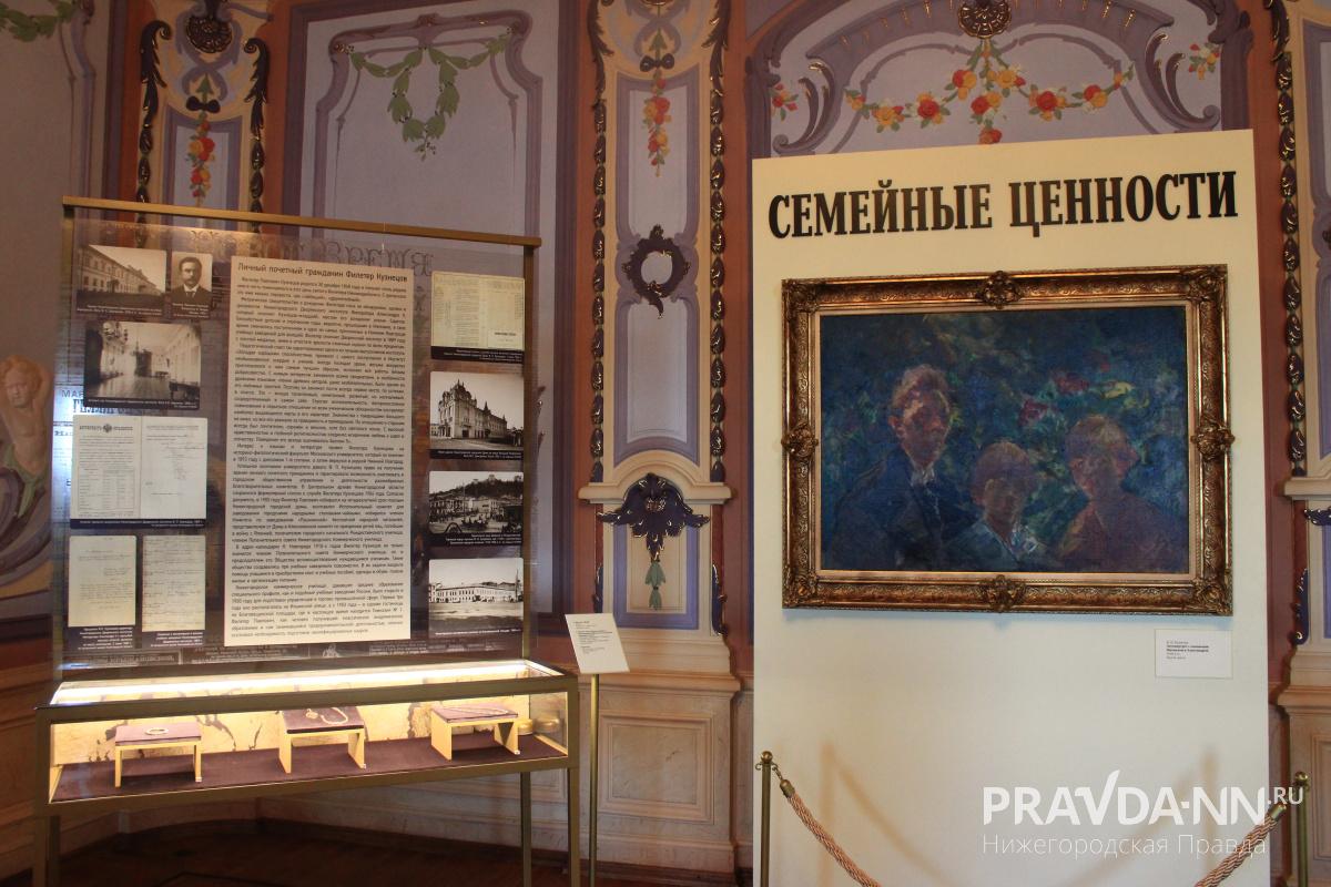 Опубликованы фото с выставки «Семейные ценности» в Усадьбе Рукавишниковых