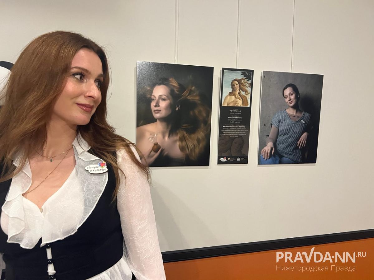 Фотовыставка «Мамуля в культуре» открылась в Нижнем Новгороде