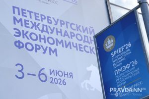 На ПМЭФ-2026 откроется Блогерская студия