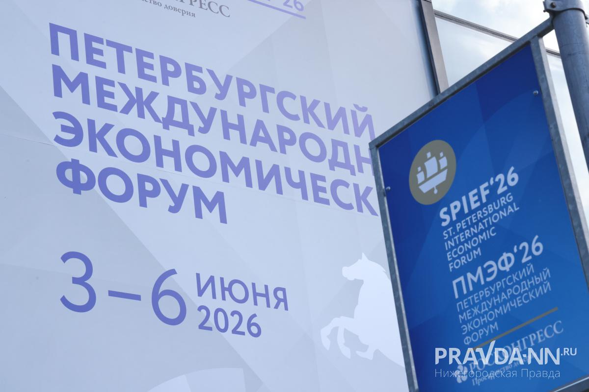 На ПМЭФ-2026 откроется Блогерская студия