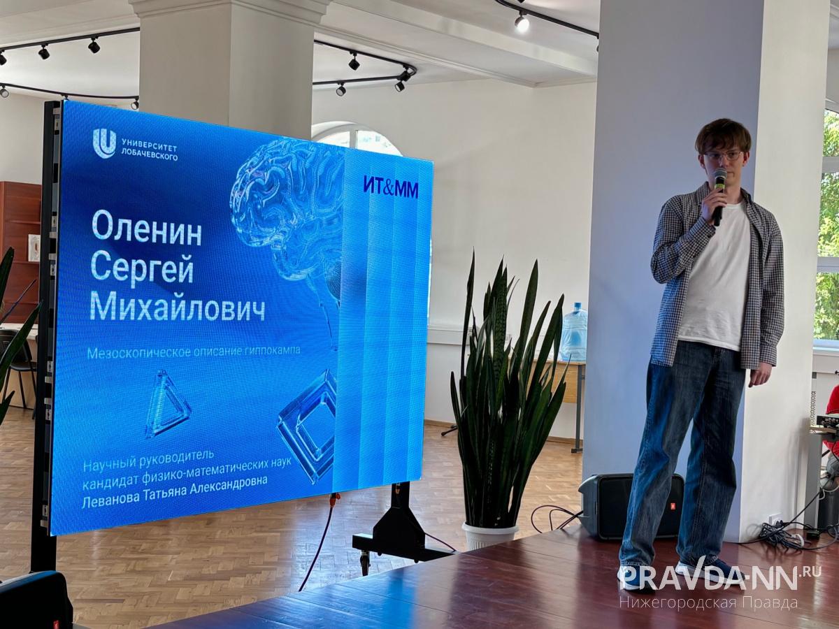 Александра Борисова