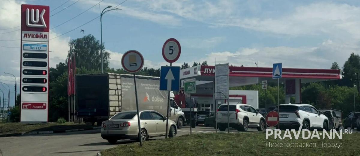 Опубликованы фото с АЗС Нижегородской области: бензин есть не&nbsp;везде