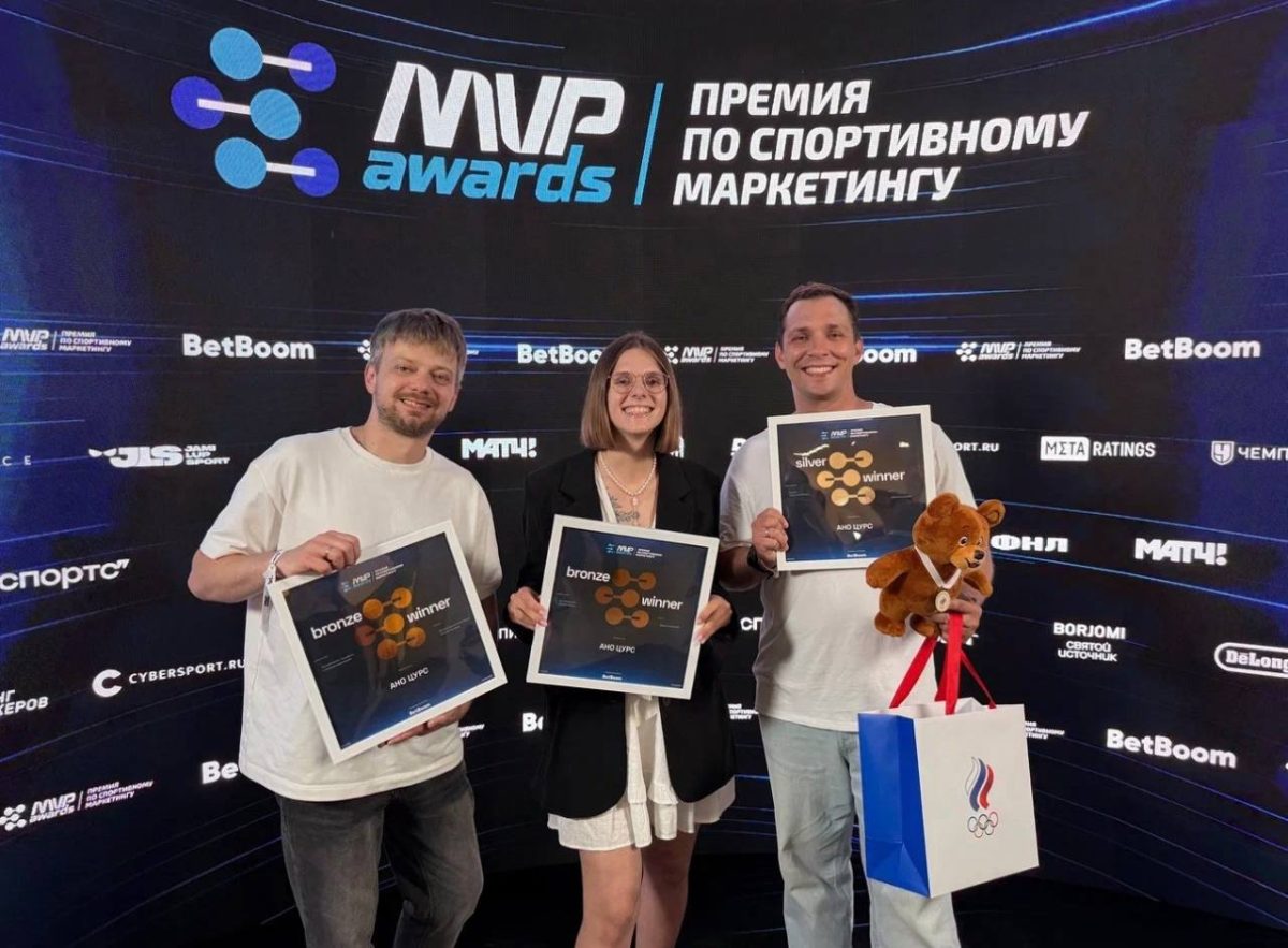 АНО «ЦУРС» завоевало три награды премии MVP Awards