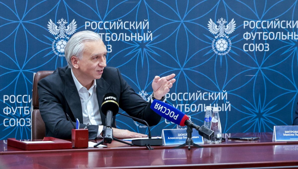 Глава РФС объяснил, почему Суперкубок России будет разыгран в Нижнем Новгороде