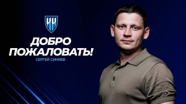 Экс-игрок «Волги» стал замгендиректора ФК «Нижний Новгород» по развитию