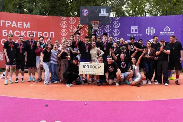39 команд из регионов РФ выступили в турнире по баскетболу в формате 3D&nbsp;CUP