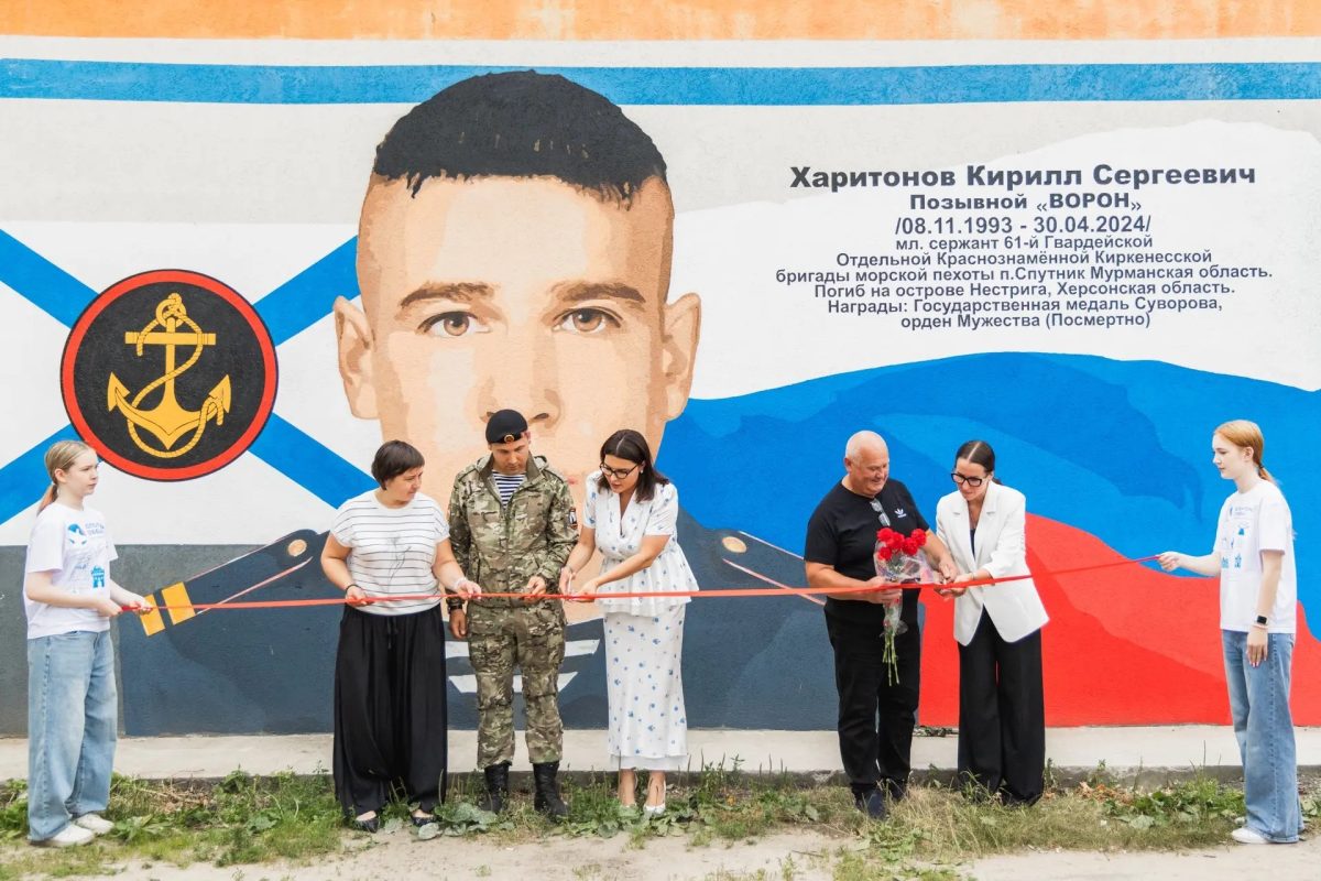В Нижнем Новгороде открыли арт-объект в честь участника СВО Кирилла Харитонова