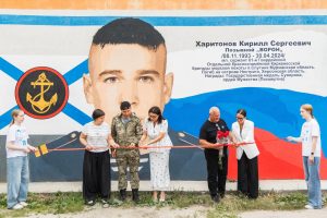 В Нижнем Новгороде открыли арт-объект в честь Кирилла Харитонова